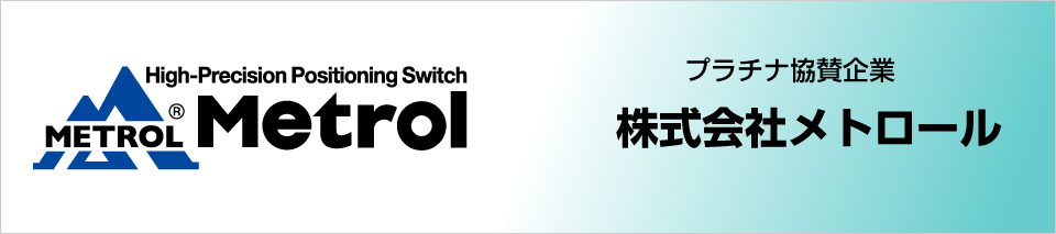 19年6月日 木 開催 第1回エミダスだよ 全員集合 Inバンコク 株式会社ｎｃネットワーク