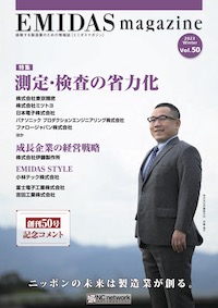 vol.50