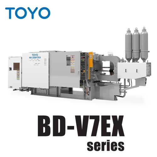 高速加速度100Gを実現。Vシリーズのハイエンドダイカストマシン／BD-V7EXシリーズ