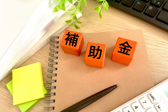 【8月下旬締切】省力化投資補助金　一般型　申請支援