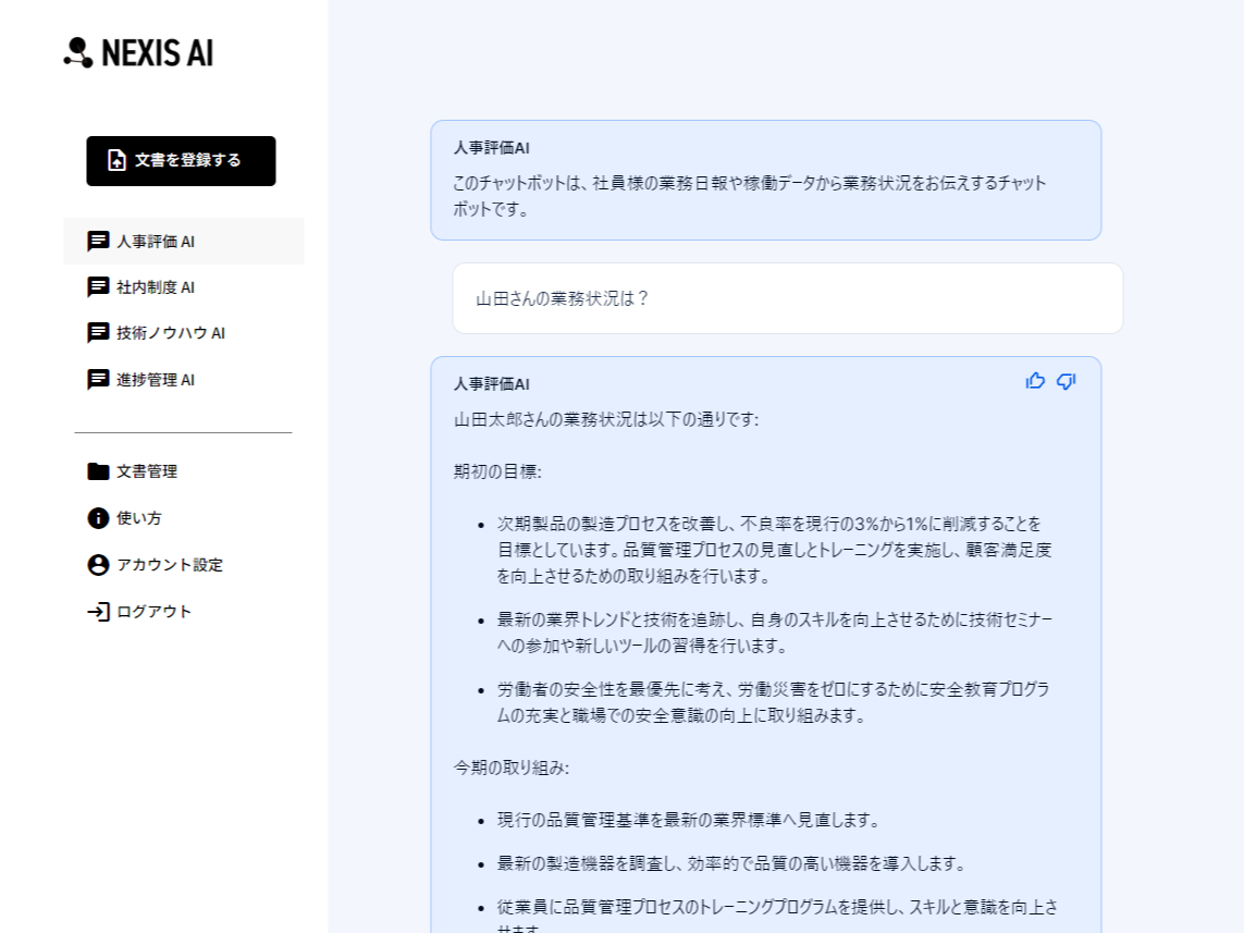 [最短1か月～]WEBアプリ・システム受託開発