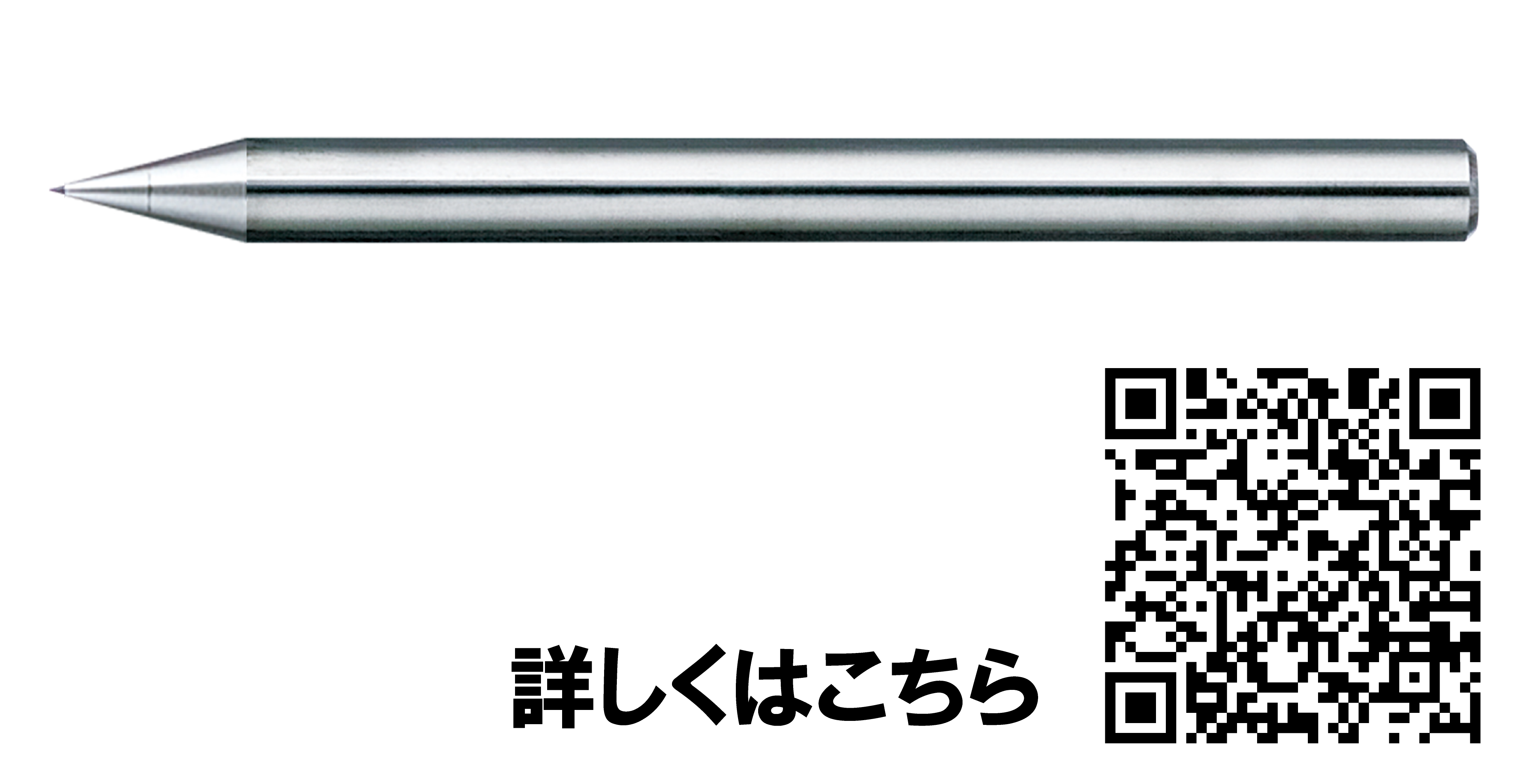 CBNマイクロ2枚刃ボールエンドミル『SMB200』