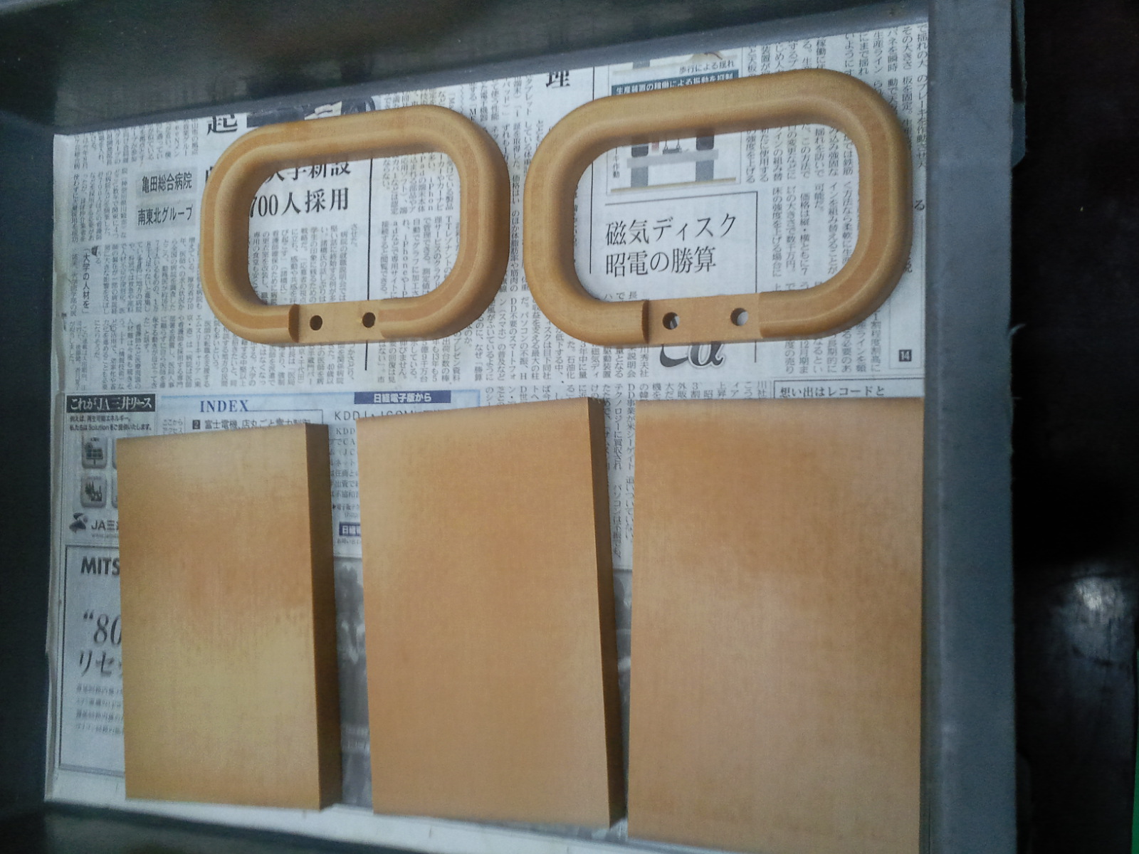 積層樹脂 耐熱ボード加工 フェノール ﾍﾞｰｸ エポキシガラス シリコンガラスなど ケィディケィ株式会社