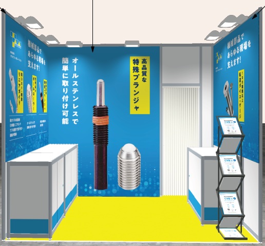 FOOMA JAPAN 2026に出展します。