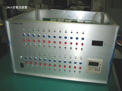 計測・制御・通信分野（ハード・ソフト）の特注品受託開発