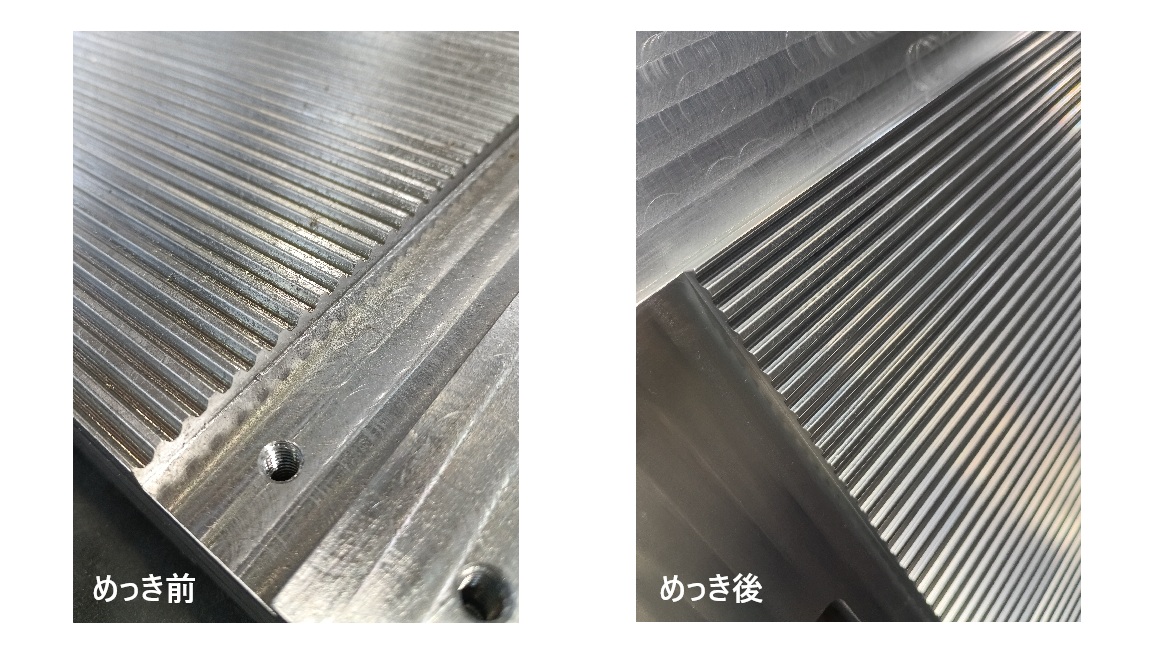 さまざまなサイズ・形状にもめっきします。