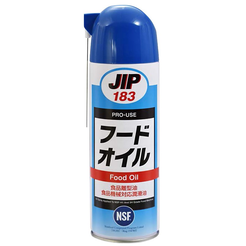 Jip183 フードオイル Nsf H1 3hグレードオイルスプレー イチネン