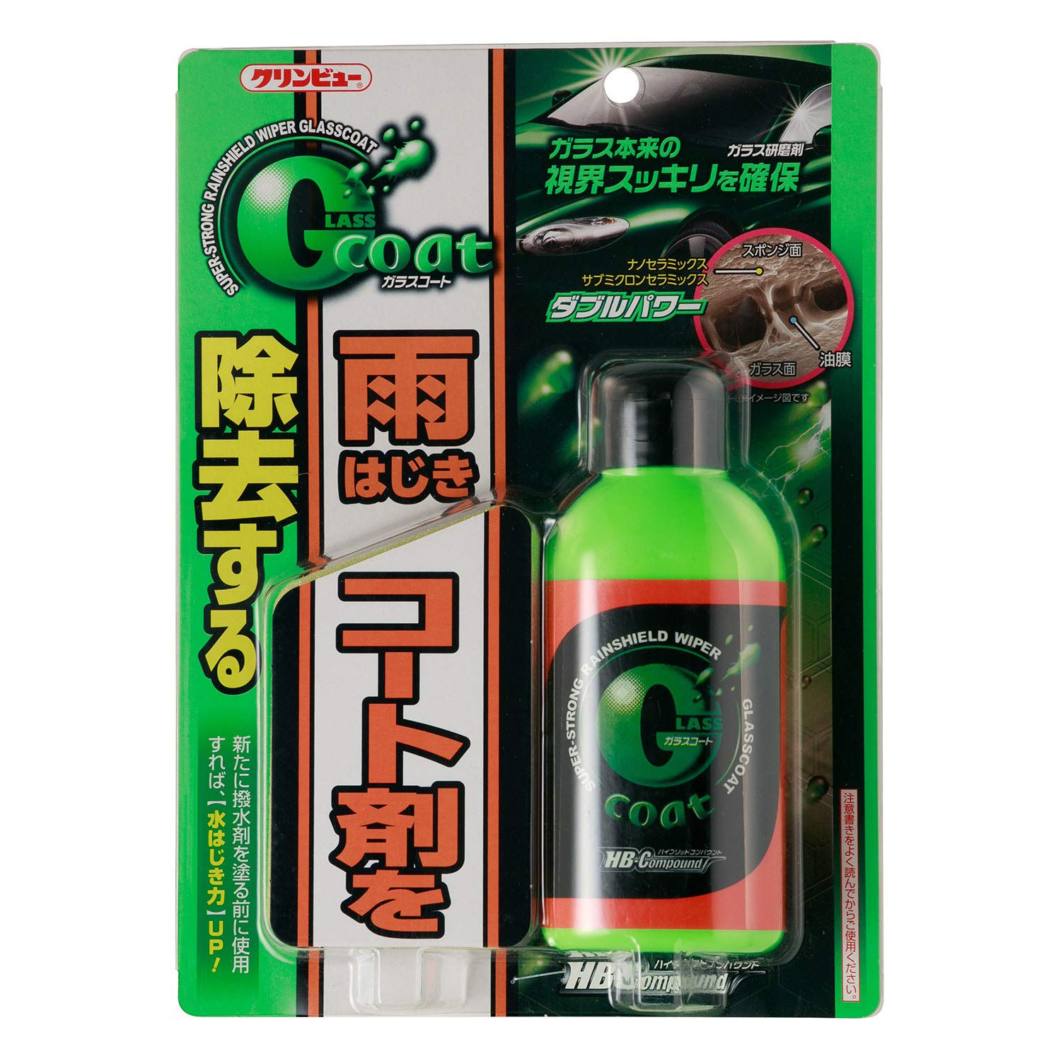 299 ガラスコートハイブリッドストロング 油膜除去剤 イチネンケミカルズ タイ Siam Tamiya Co Ltd Ichinen Chemicals