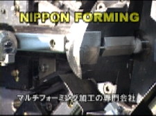 Nippon Forming Co., Ltd.のマルチフォーミング加工の専門会社