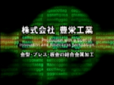 HOEI Industry Co. Ltdの金型・プレス・板金の総合金属加工