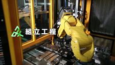 Mizuho Synthetic Industries Co., Ltd.の組立工程