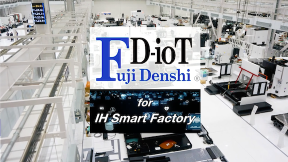 Fuji Electronics Industry Co., Ltd.のFDiot 富士電子工業MOVIE2022　英語版