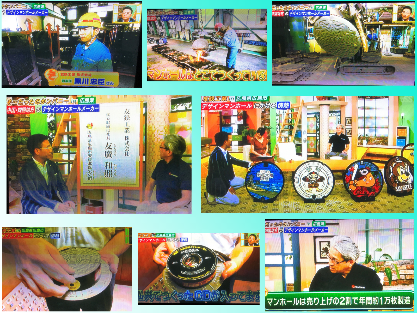 Emidasblog フルモールド鋳造の友鉄工業株式会社 広島県 Emidasblog フルモールド鋳造の友鉄工業株式会社 広島県