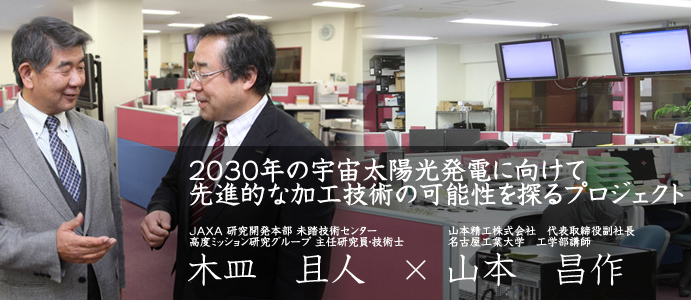 Emidasblog Hilltop株式会社 アルミ加工 試作 装置開発 表面処理 金属加工 切削 部品製作 治具設計 削りだし 5軸加工 機械加工 試作 京都 超短納期